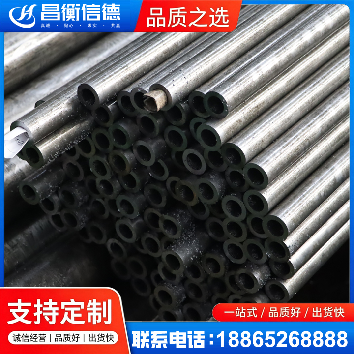 莲都GCr15精密钢管