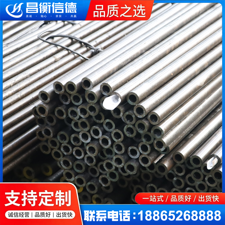 莲都液压油缸用精密钢管