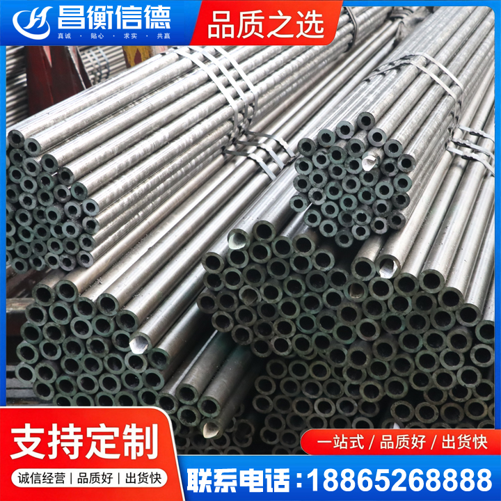 莲都光亮精密钢管